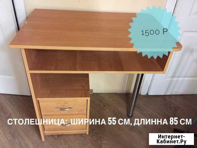 Зеркала парикмахерские и маникюрный стол Чебоксары - изображение 1