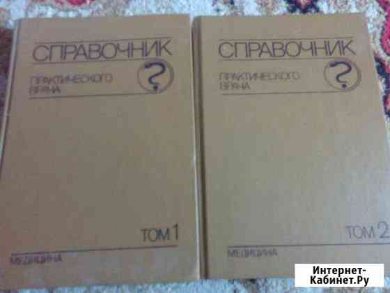 Книга Комсомольск-на-Амуре