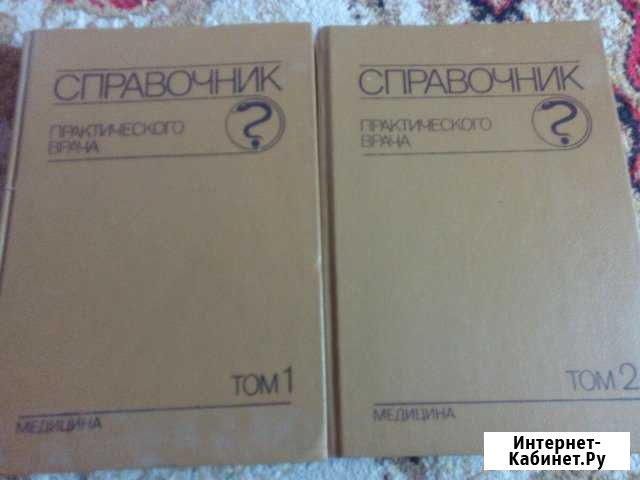 Книга Комсомольск-на-Амуре - изображение 1