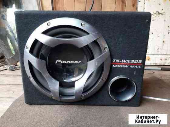 Сабуфер Пионер Pioneer Владимир