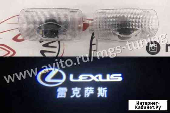 Проекция Lexus Стиль 4 Краснодар