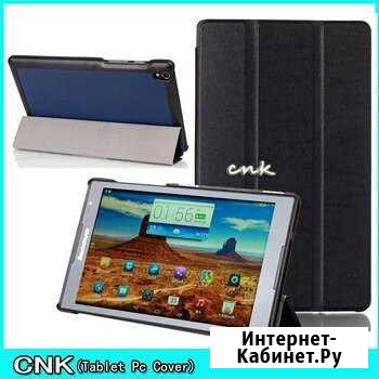 Чехол Для Lenovo Tab S8-50 S8 50 S8-50F S8-50LC 8 Красноярск - изображение 1