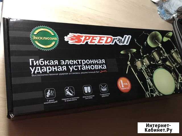 Гибкая ударная установка (новая) Красногорск - изображение 1