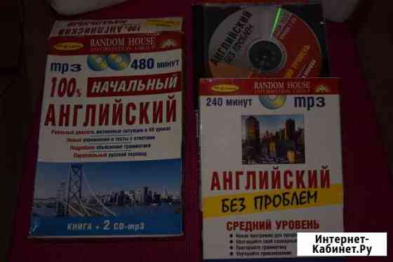 Английский язык нового уровня Петрозаводск