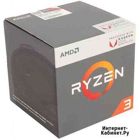 AMD Ryzen 3 2200G BOX Оренбург