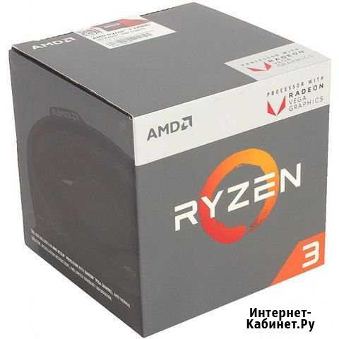 AMD Ryzen 3 2200G BOX Оренбург - изображение 1