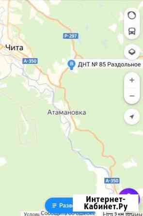 Участок 9 сот. (СНТ, ДНП) Чита