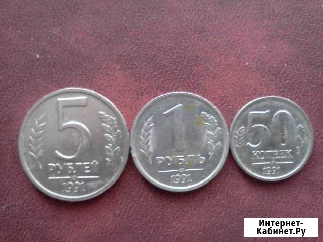 Cсср и России монеты Шадринск - изображение 1
