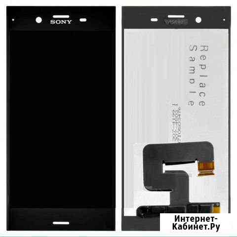 Дисплей для Sony Xperia XZ1 Compact(G8441) Санкт-Петербург