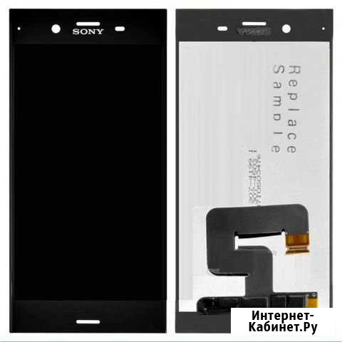 Дисплей для Sony Xperia XZ1 Compact(G8441) Санкт-Петербург - изображение 1