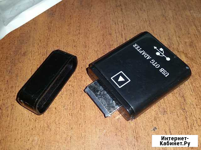 USB OTG-адаптер для Asus TF300 Усолье-Сибирское - изображение 1