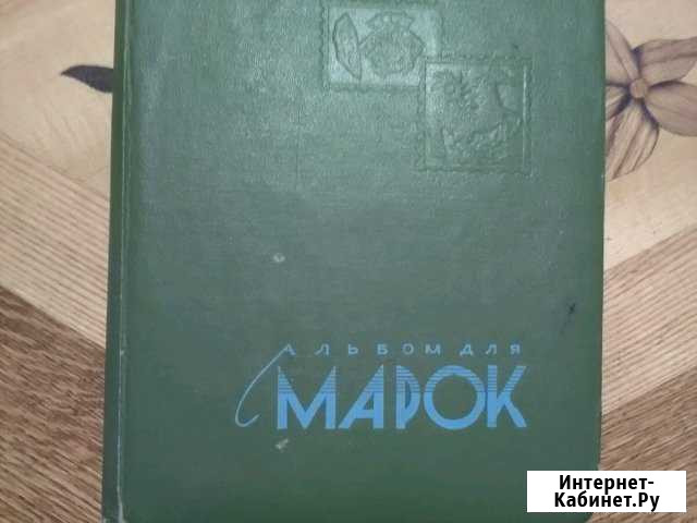 Марки Октябрьский - изображение 1
