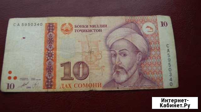 Таджикистан. 10 сомони. 1999г Красноярск - изображение 1