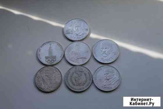 Юбилейные Рубли СССР Кемерово