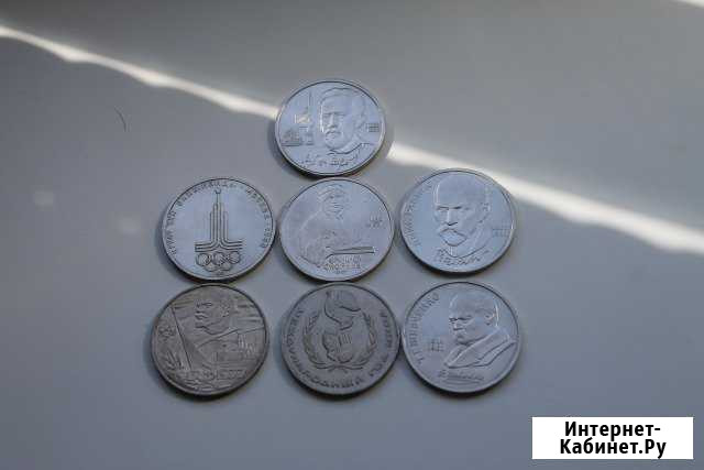 Юбилейные Рубли СССР Кемерово - изображение 1