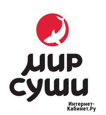 Курьер Красноярск