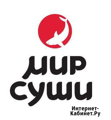 Курьер Красноярск - изображение 1