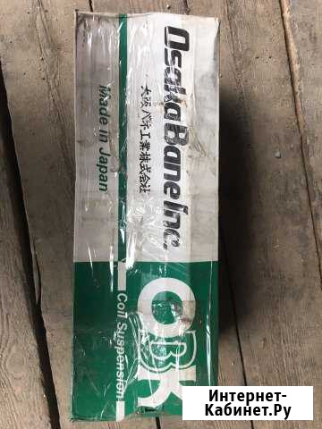 Продам усиленные пружины OBK Тында - изображение 1