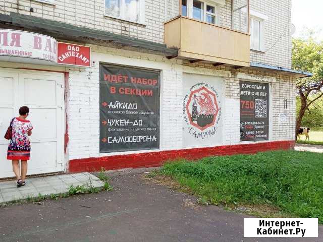 Продам помещение свободного назначения, 114 кв.м. Брянск - изображение 1