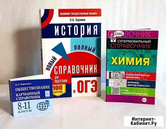 Учебная литература Дубовое