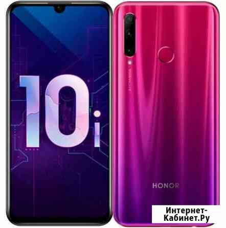 Honor 10i обмен на А40 Барнаул