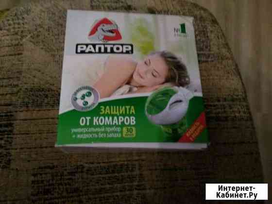 Фумигатор Раптор Гатчина