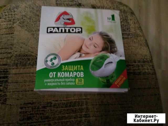 Фумигатор Раптор Гатчина - изображение 1