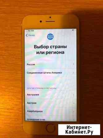 iPhone 6s Химки