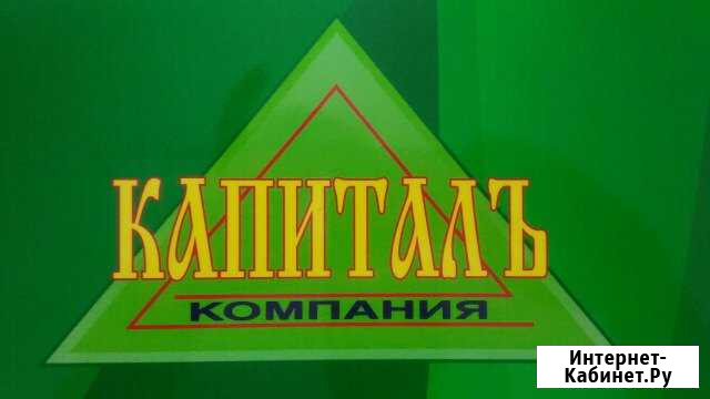 Мастер по укладке керамической плитки (плиточник) Благовещенск - изображение 1
