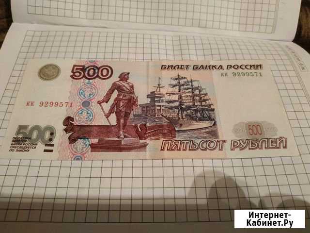 Банкнота 500 рублей. Модификация 2001 год Курск - изображение 1