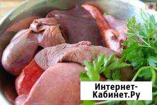 Ливер (печень, почки, сердце) Прокопьевск