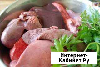 Ливер (печень, почки, сердце) Прокопьевск - изображение 1