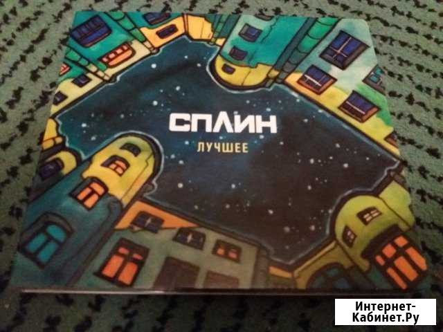 Сплин.Сборники на CD дисках Оренбург - изображение 1