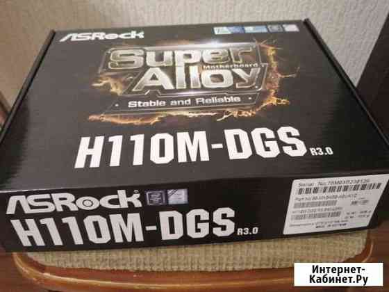 ASRock H110M-DGS r3.0 Воронеж