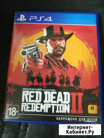 Red Dead Redemption 2 Воскресенск - изображение 1