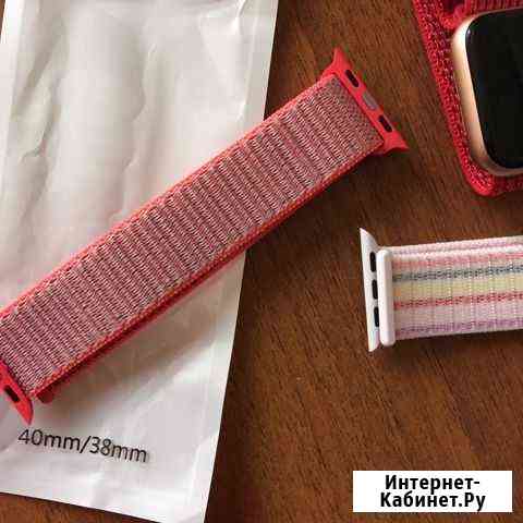 Ремешок для часов Apple Watch Краснодар