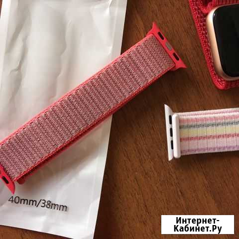 Ремешок для часов Apple Watch Краснодар - изображение 1