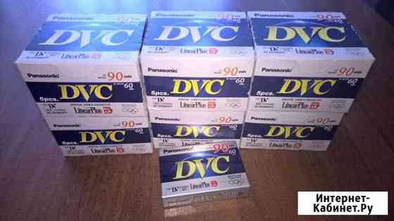 Продаю кассеты miniDV Улан-Удэ