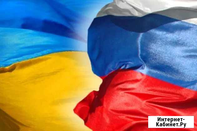 Переведу, наберу тексты украинский - русский Одинцово - изображение 1