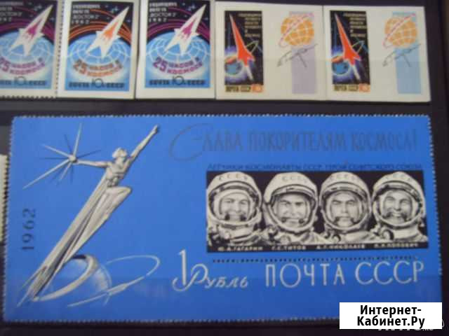 Слава покорителям космоса 1962 Москва - изображение 1
