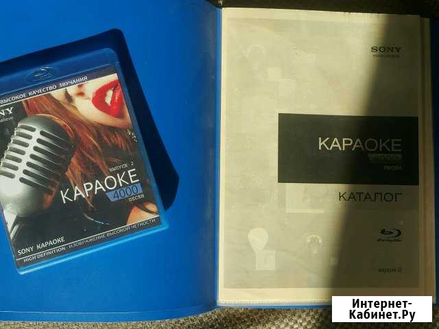 Караоке каталог Энгельс - изображение 1