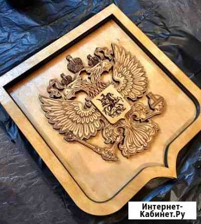 Герб России Михайловск