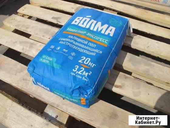 Наливной пол Волма нивелир экспресс Сочи