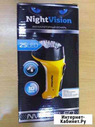 Светодиодный фонарь, NightVision 25Led Звенигород
