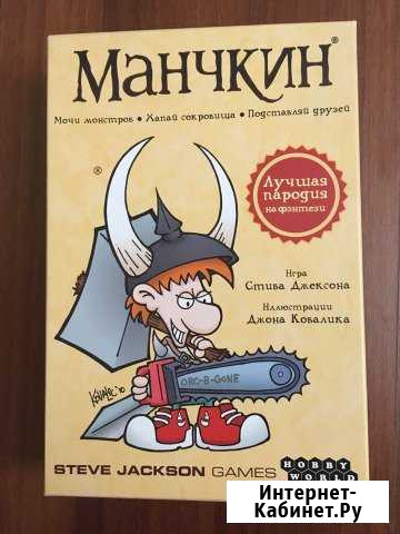 Манчкин Новосибирск - изображение 1
