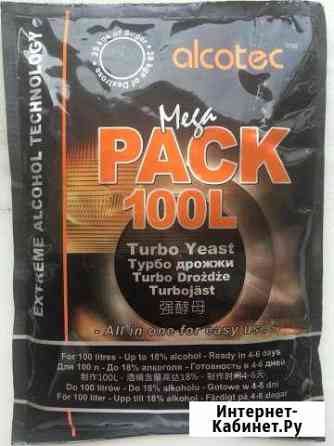 Дрожжи Барнаул