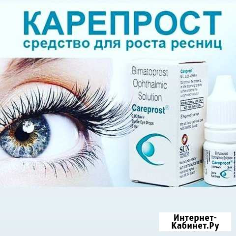 Карепрост Гаспра - изображение 1