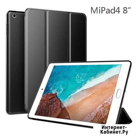 Флип кейс Xiaomi Mi Pad 4 8inch Красноярск - изображение 1