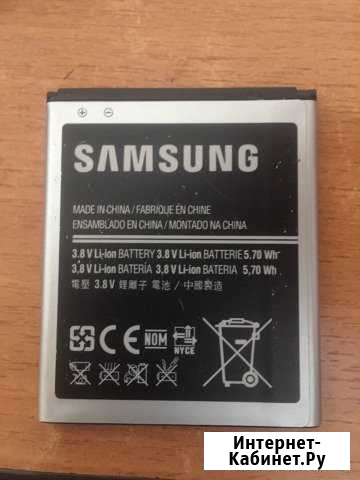 Аккумулятор SAMSUNG EB425161LU (1500 mAh) Курган - изображение 1