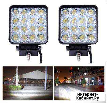 LED Прожектор светодиодный Екатеринбург